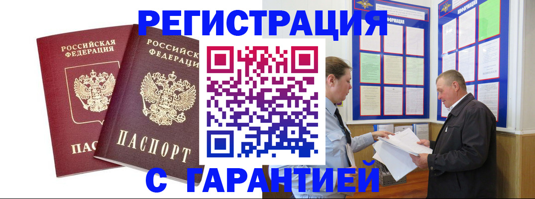 регистрация для дет. сада в Раменском